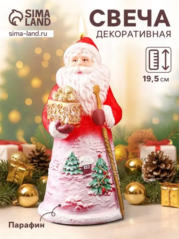Свеча декоративная &laquo;Дед Мороз с подарком&raquo; 9&times;9&times;19.5 см, красный