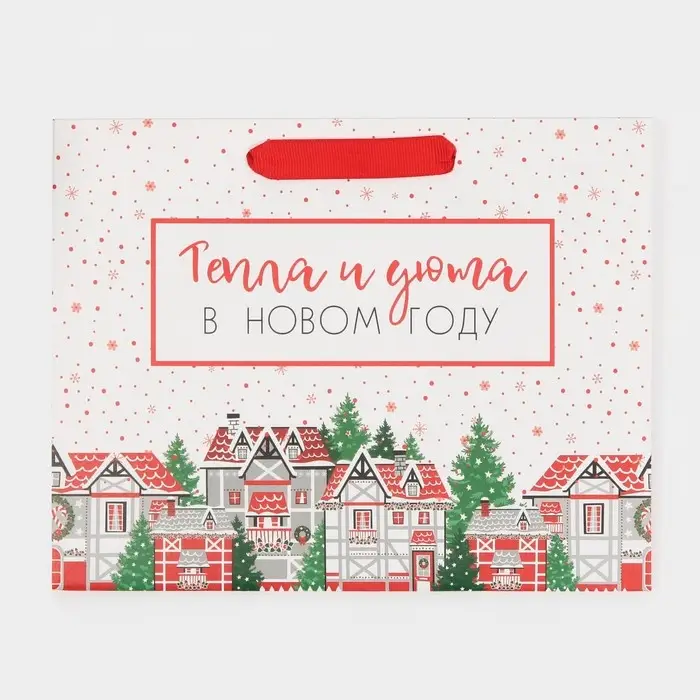 Пакет подарочный новогодний ламинированный «Снежок», MS 23 х 18 х 10 см