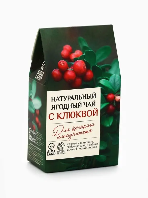 Ягодно-травяной чай &laquo;С Клюквой&raquo; крепкий иммунитет, 50 г