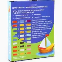 Заготовки для творчества "Веселая лепка "Кораблик", 35612