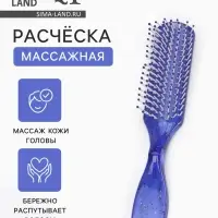 Расчёска массажная, 4&times;17(&plusmn;1) см, МИКС