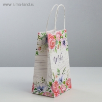 Пакет подарочный крафт, упаковка, «Тебе от меня», 12 х 21 х 9 см