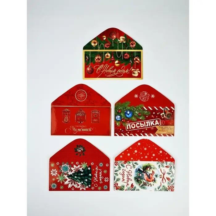 Набор конвертов «С Новым годом» 15 штук, 16,5 x 8 см
