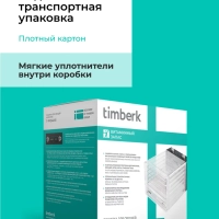 Сушилка для овощей и фруктов, дегидратор T-PFD42131