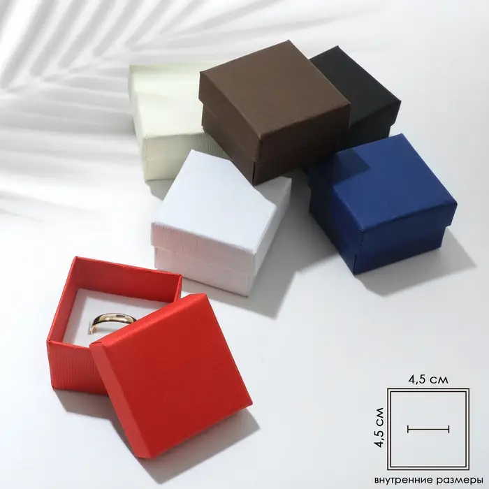 Коробочка подарочная под кольцо/серьги «Дерево», 5×5 (размер полезной части 4.5×4.5 см), МИКС, вставка белая Коробочка подарочная под кольцо/серьги «Дерево», 5×5 (размер полезной части 4.5×4.5 см), МИКС, вставка белая