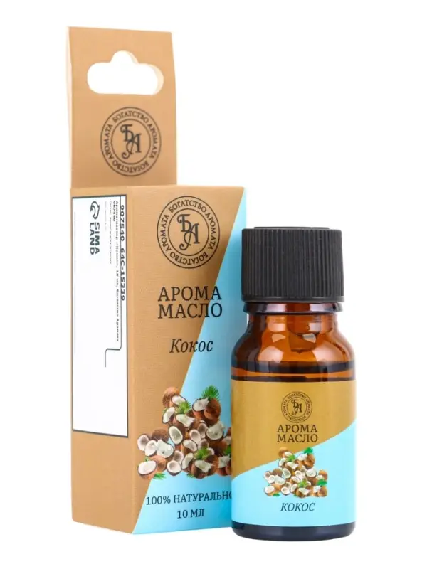 Эфирное масло "Кокос", 10 мл, Богатство Аромата (набор 10 шт)