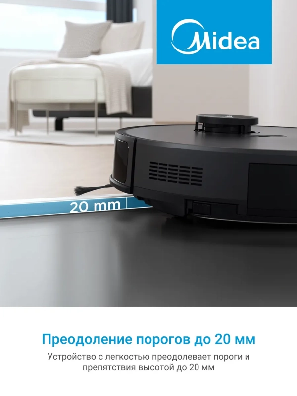 Робот-пылесос VCR S10 Plus, сух и вл уборка, самоочистка
