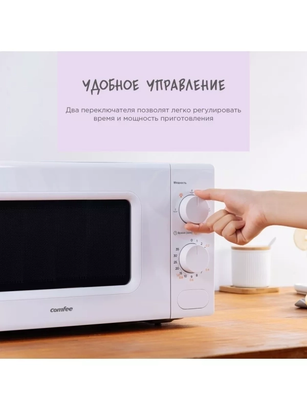 Микроволновая печь CMW207M03W, 20 л, 700 Вт, белая Микроволновая печь CMW207M03W, 20 л, 700 Вт, белая