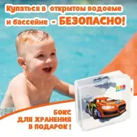 Набор для плавания ONLYTOP &laquo;Машина&raquo;: зажим для носа, беруши, цвет чёрный