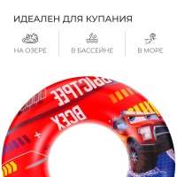 Круг для плавания «На волне: Машинки», надувной, детский, d=55 см
