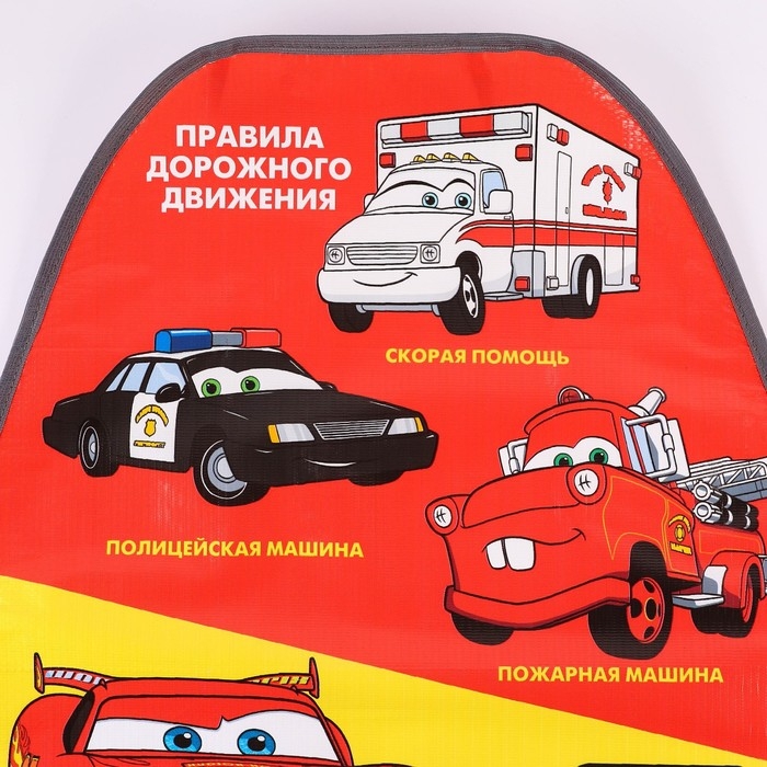 Незапинайка на автомобильное кресло,  Незапинайка на автомобильное кресло, "ПДД", Тачки