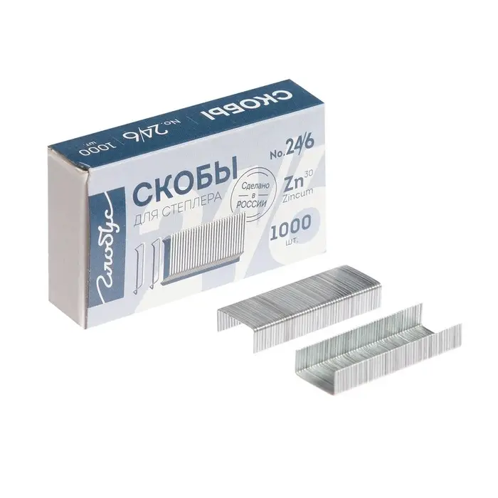 Скобы металлические №24/6, GLOBUS, для степлера, 1000 шт., высококачественная сталь Скобы металлические №24/6, GLOBUS, для степлера, 1000 шт., высококачественная сталь