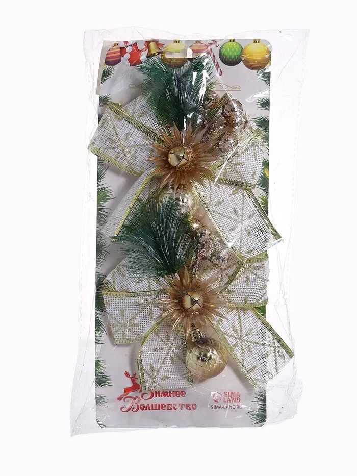 Ёлочные игрушки 2 шт. &laquo;Зимнее волшебство. Еловая композиция&raquo; пластик, бант с принтом, 11&times;13 см, бело-золотой