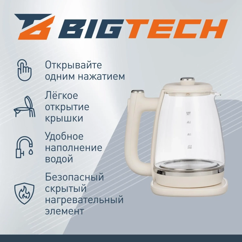 Чайник BigTech ZHK203GWH, бежевый 1,8л.,стекло