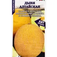 Семена Дыня Алтайская (дубовка) /Сотка/ 0,5 г/*1000 Семена Дыня Алтайская (дубовка) /Сотка/ 0,5 г/*1000
