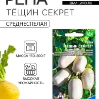 Семена Репа Тещин секрет (УД) Е/П , Е/П,  0,25 г.