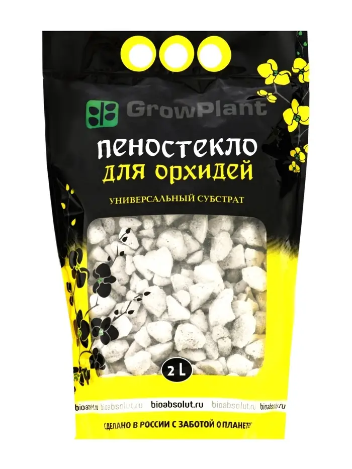 Пеностекло для орхидей, 2 л