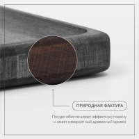 Доска для подачи блюд Wild Kitchen «Бык», 34,5×21,5×2,5 см, тёмный бук