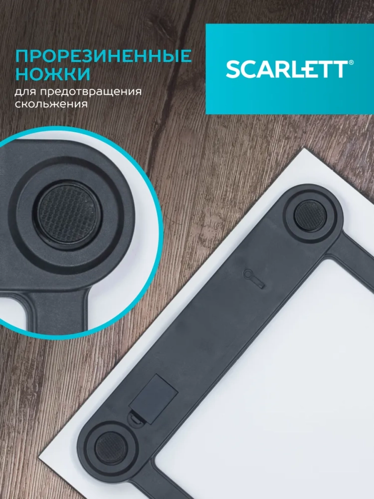 Весы напольные электронные до 180 кг