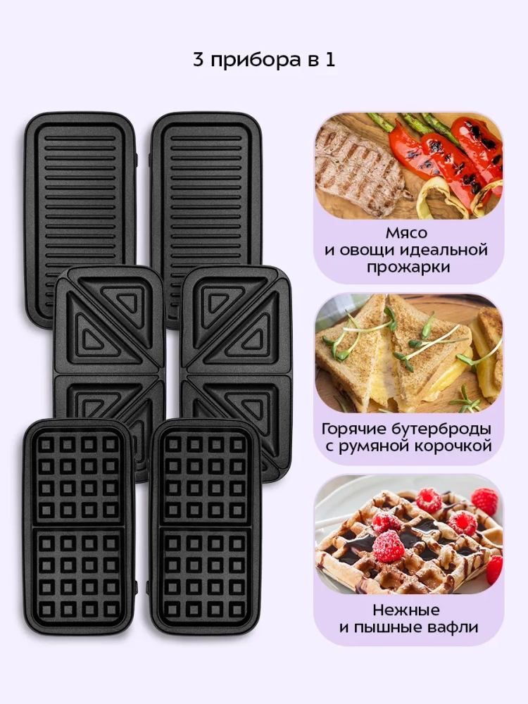 Вафельница электрическая для бельгийских вафель КТ-4698