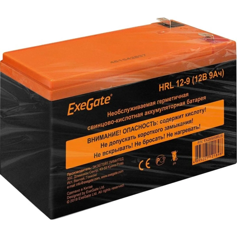 Батарея для ИБП ExeGate HRL 12-9 (12V 9Ah 1234W, клеммы F2)