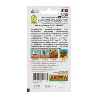Семена Земляника &laquo;Али Баба&raquo;, ремонтантная, 0.04 г, &laquo;Аэлита&raquo;