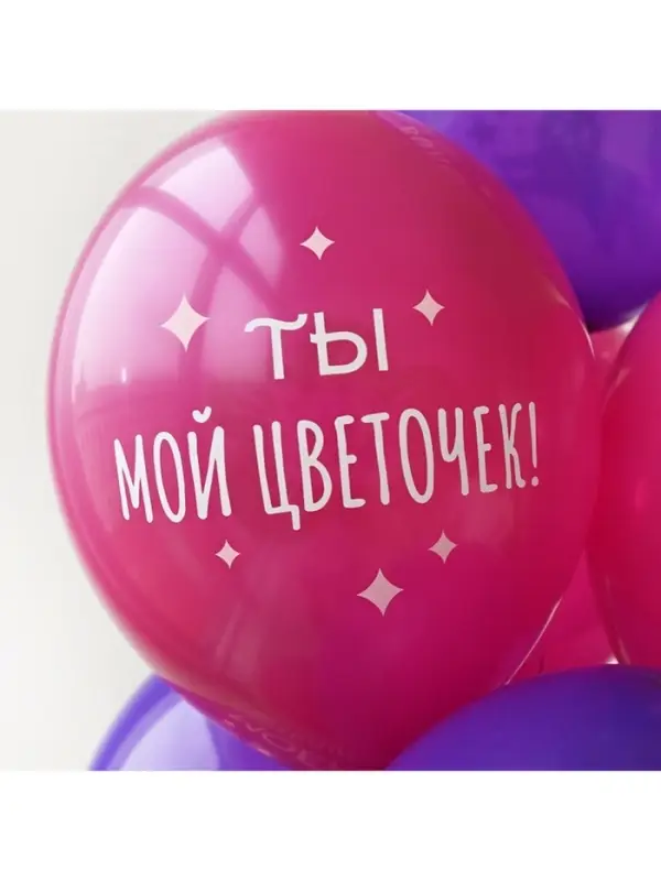 Воздушные шары латексные 14" &laquo;Котики милые&raquo;, набор 50 шт.