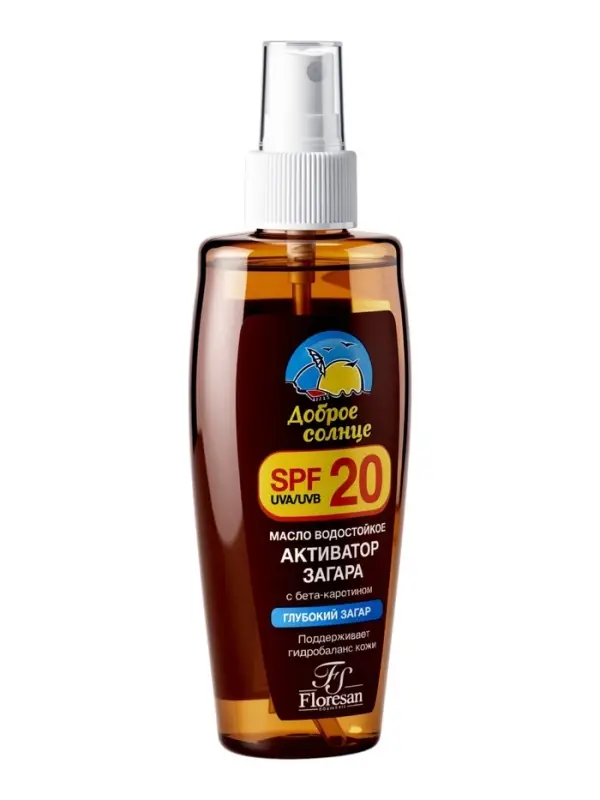 Масло водостойкое для загара &laquo;Активатор загара&raquo; SPF 20, 150 мл