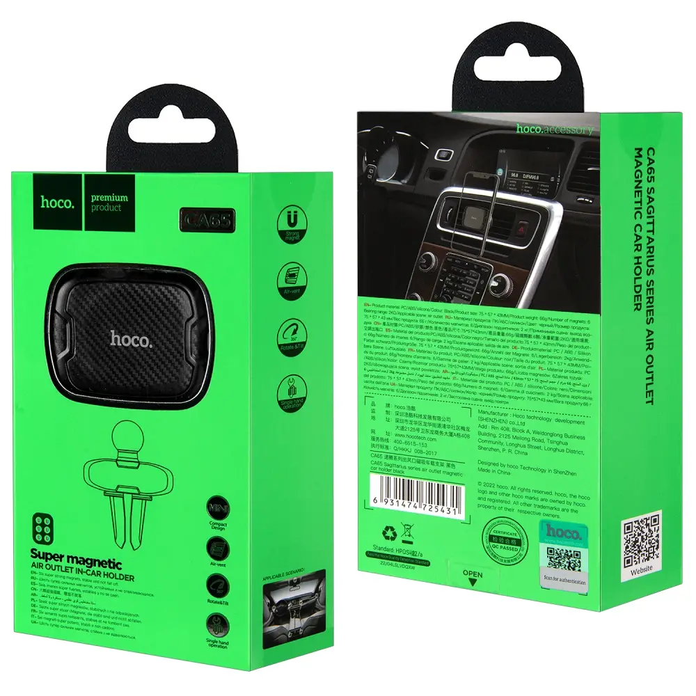 Автодержатель CA65 Sagittarius series air outlet magnetic HOCO черный