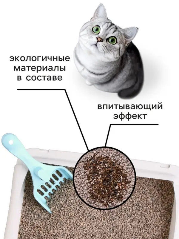 Наполнитель минеральный впитывающий &laquo;Пижон&raquo; для короткошерстных кошек, 10 л