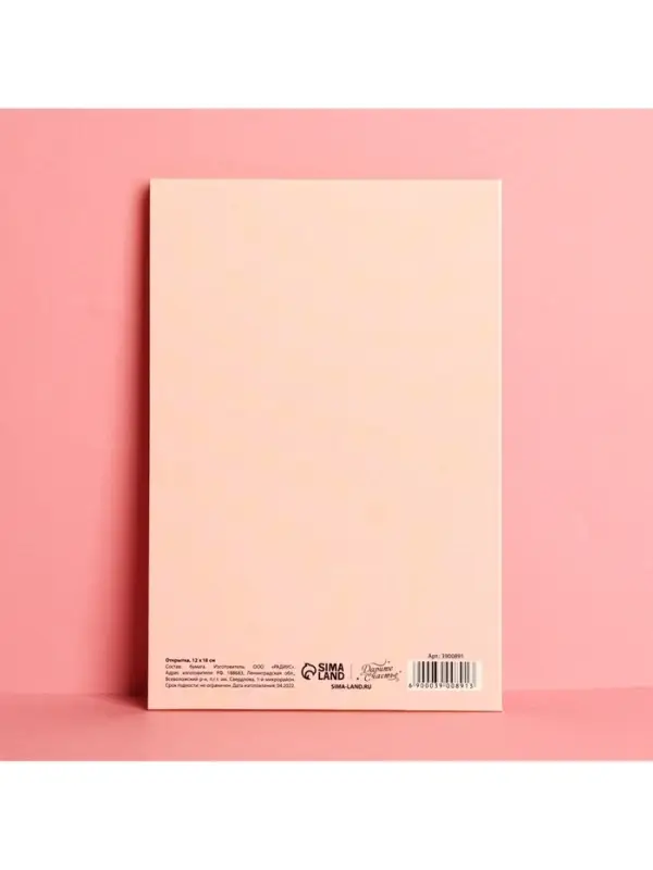 Открытка «С днём рождения», глиттер, 12×18 см Открытка «С днём рождения», глиттер, 12×18 см