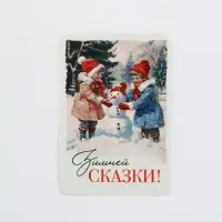 Календари карманные набор 30шт винтаж