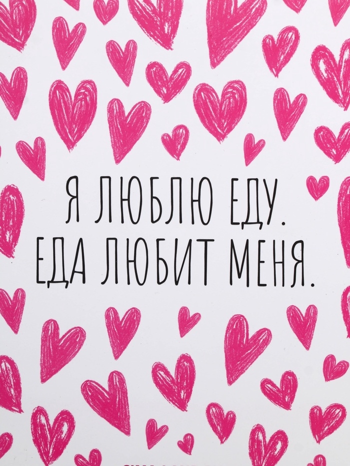 Ланч - бокс с ложкой, «Люблю еду», 17,8 х 17,8 х 7 см