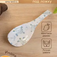 Подставка под ложку &laquo;Черепаха и цветы&raquo;, 25.5&times;9&times;3.8 см, дерево манго