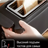 Тостер Includeo TT533811, с поддоном для крошек, черный