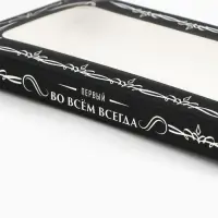 Коробка для шоколада «100% настоящий мужчина», с окном, 17.3 х 8.8 х 1.5 см