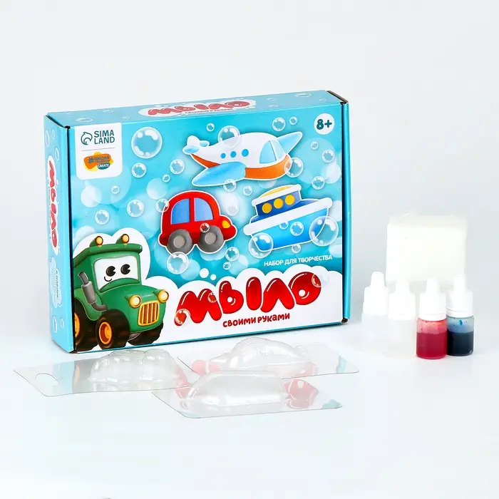 Мыло своими руками &laquo;Транспорт&raquo;, набор для мыловарения