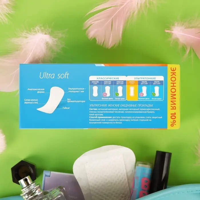 Женские ежедневные прокладки «Милана» Ultra Soft эконом, 40 шт./уп. Женские ежедневные прокладки «Милана» Ultra Soft эконом, 40 шт./уп.