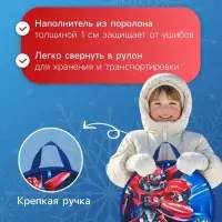 Ледянка Winter Star &laquo;Трансформер&raquo;, d=45 см, толщина 1 см