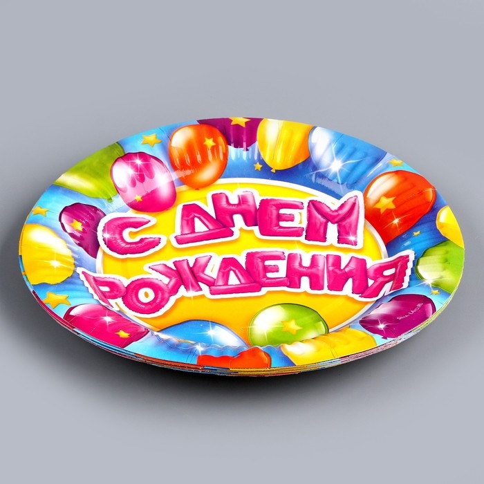 Набор бумажной посуды одноразовый С днем рождения», 6 тарелок, 6 стаканов, 1 гирлянда Набор бумажной посуды одноразовый С днем рождения», 6 тарелок, 6 стаканов, 1 гирлянда