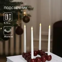 Подсвечник на 4 свечи &laquo;Бусы&raquo;, с 12 сферами, 20.5&times;20.5&times;5.5 см, сливовый