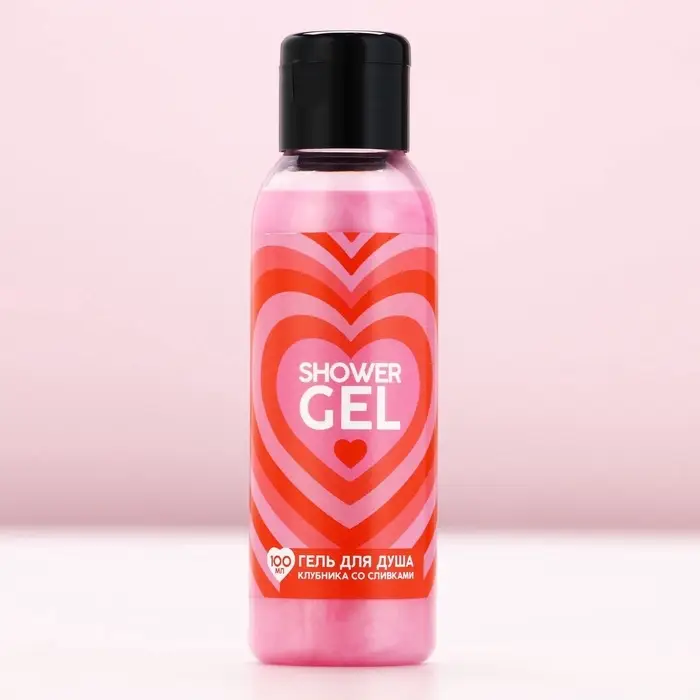 Гель для душа Shower Gel, 100 мл, аромат клубники со сливками, Чистое счастье