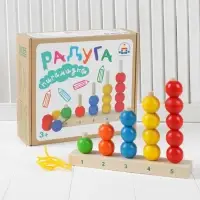 Пирамидка Краснокамская игрушка &laquo;Радуга&raquo;, шарик 3 см