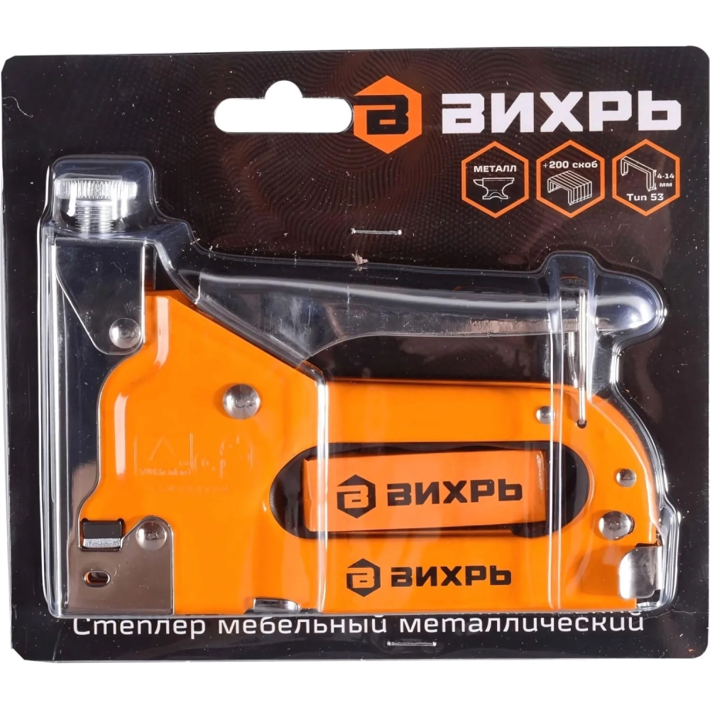 Степлер строительный, тип скобы 53 (скобы 4-14мм)73/9/3/1