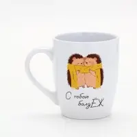 Кружка «С тобой балджЁж», белая внутри, 690 мл Кружка «С тобой балджЁж», белая внутри, 690 мл