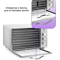 Сушилка для овощей и фруктов с УФ-лампой КТ-1985 - 620 Вт