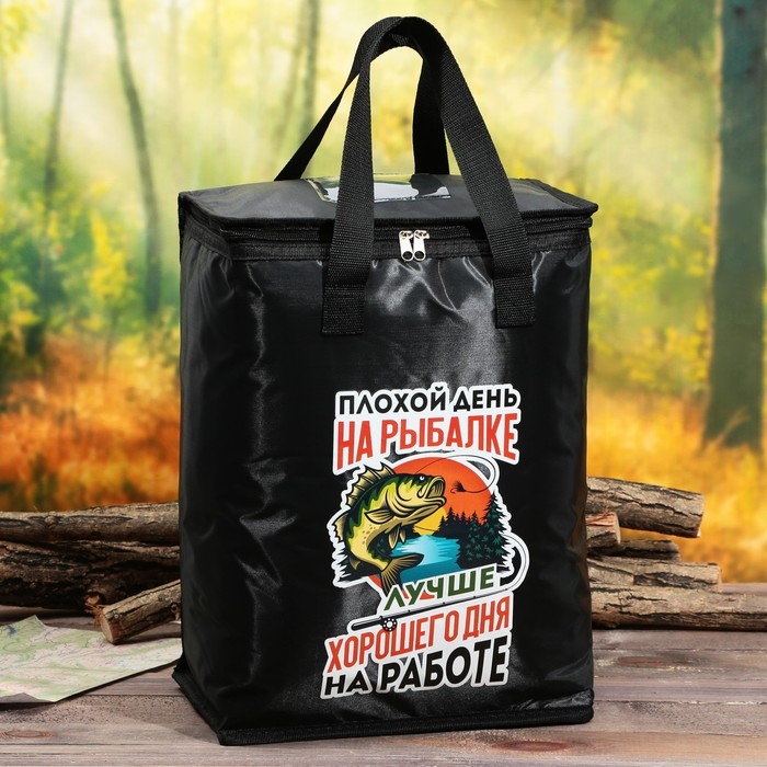 Термосумка «На рыбалке», 25 л Термосумка «На рыбалке», 25 л