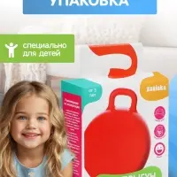Мяч - прыгун с ушками ZABIAKA, d=45 см, МИКС