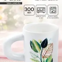 Кружка чайная керамическая &laquo;Листья&raquo;, 300 мл