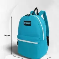 Рюкзак молодёжный на молнии, с карманом, однотонный, размер 29&times;12&times;39 см, голубой